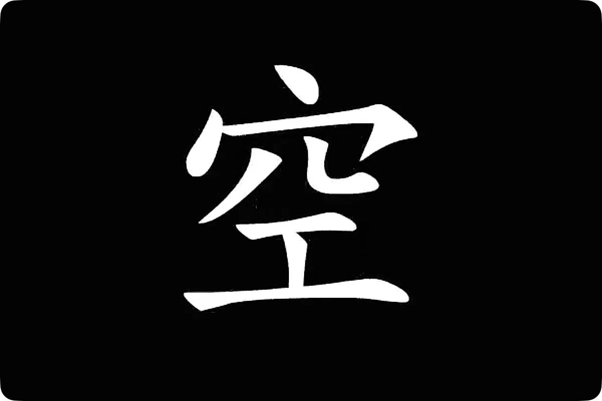 Interliteral kaishu